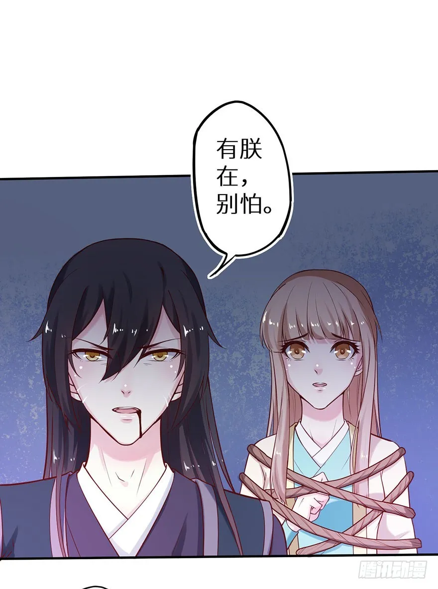 127为了救你 第10页