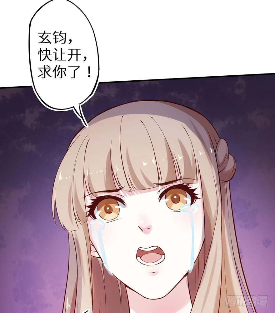 127为了救你 第11页