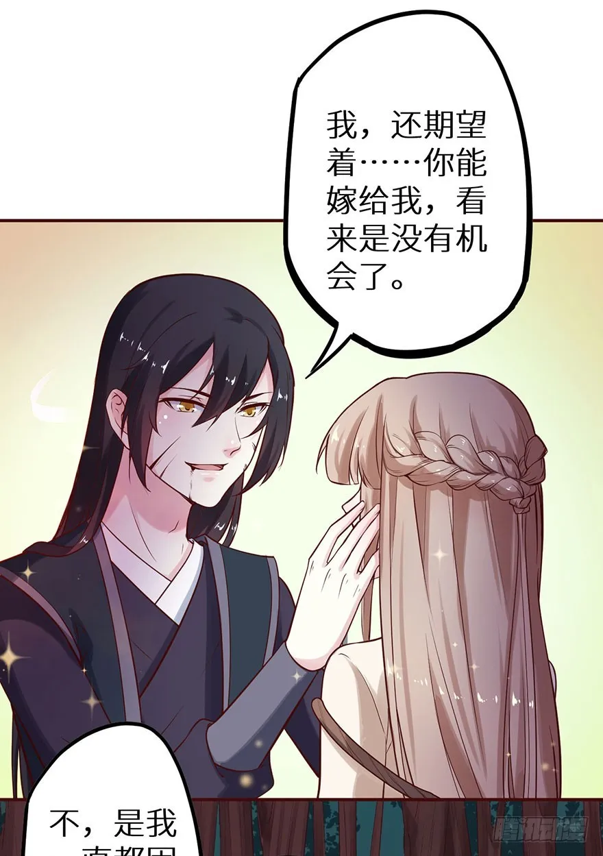 127为了救你 第13页