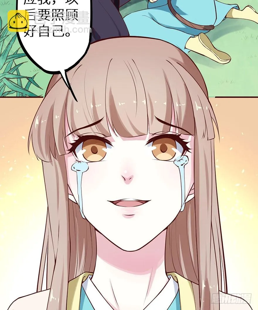 127为了救你 第15页