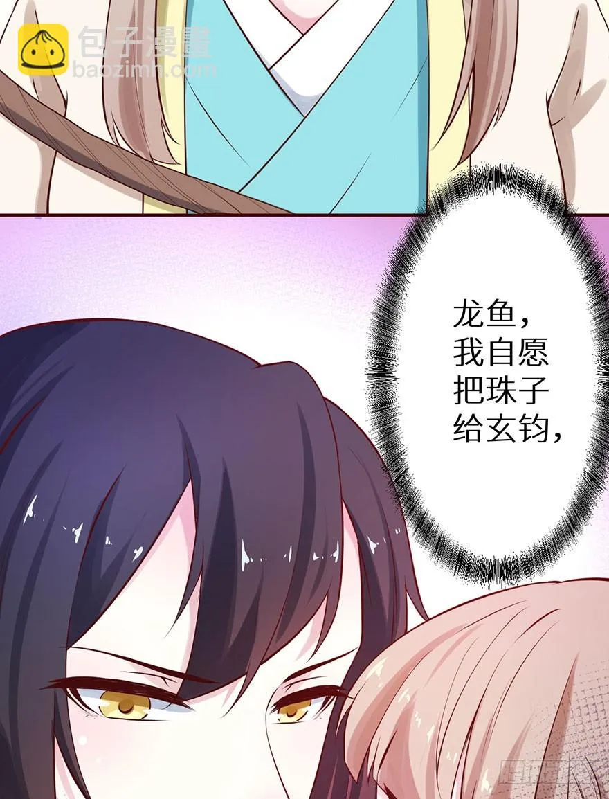 127为了救你 第16页