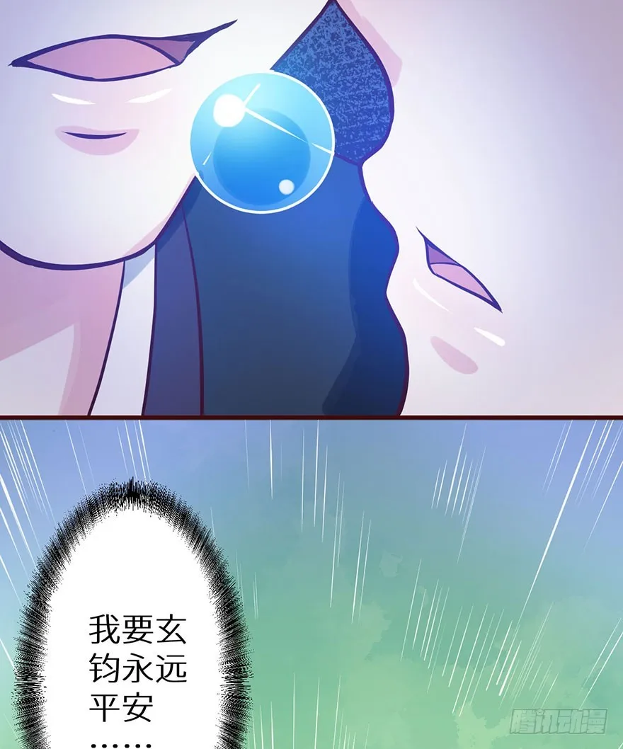 127为了救你 第19页