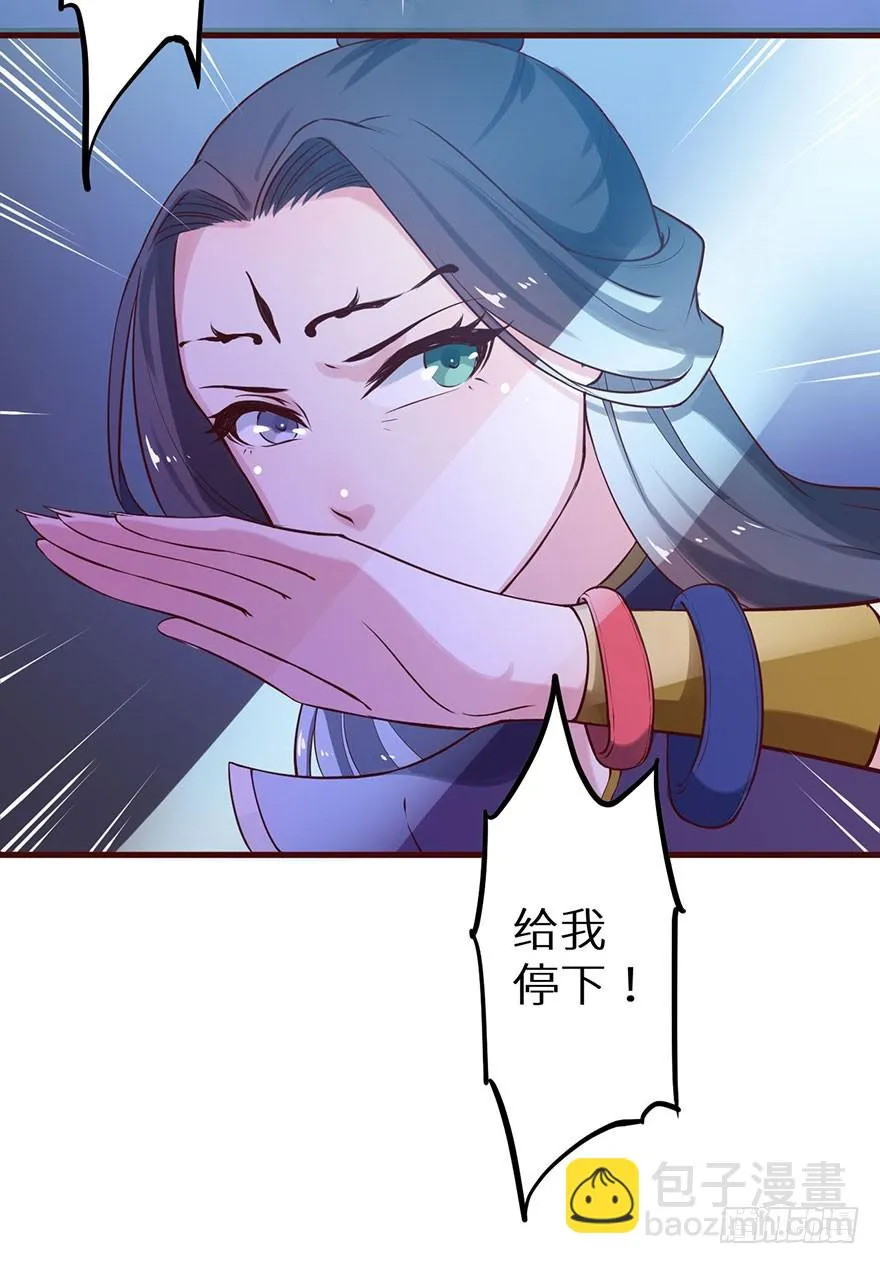 127为了救你 第22页