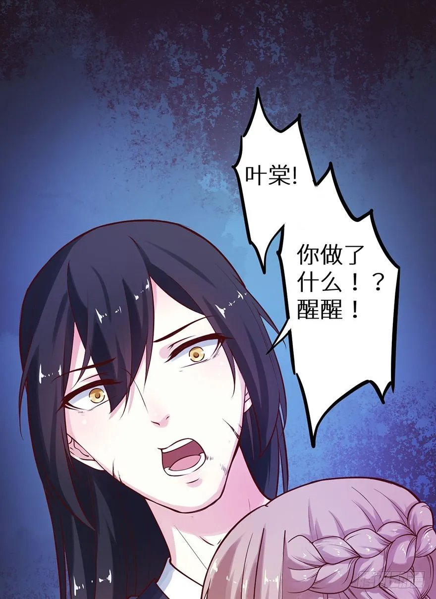127为了救你 第23页