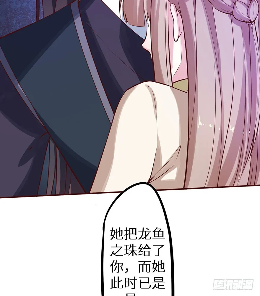 127为了救你 第24页