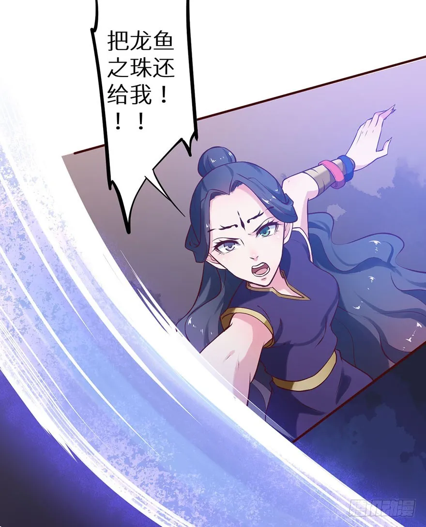 127为了救你 第26页