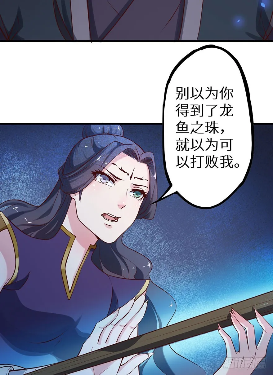 127为了救你 第33页