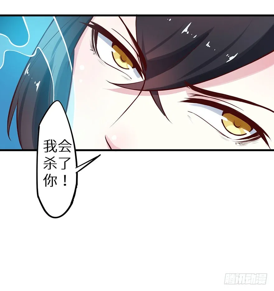 127为了救你 第36页