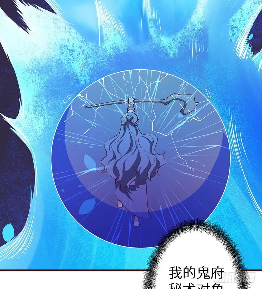 127为了救你 第39页