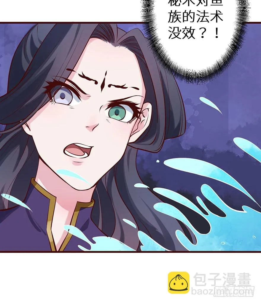 127为了救你 第40页