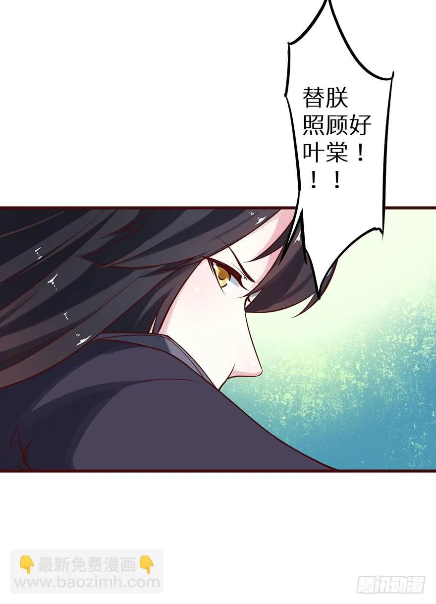 127为了救你 第46页