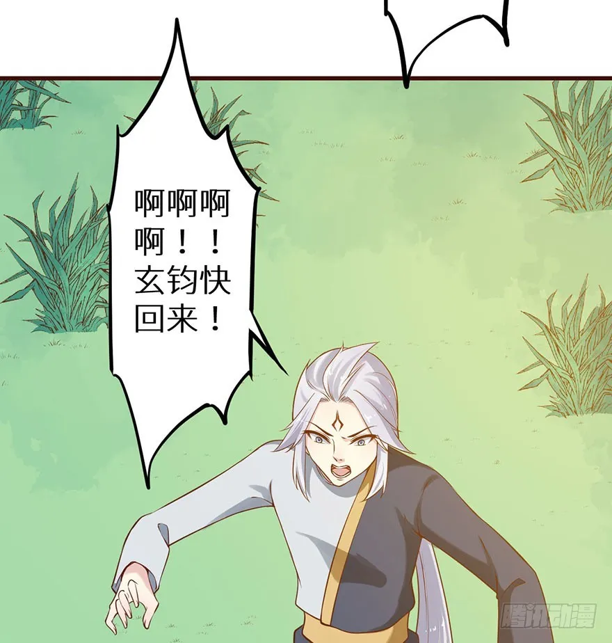 127为了救你 第51页