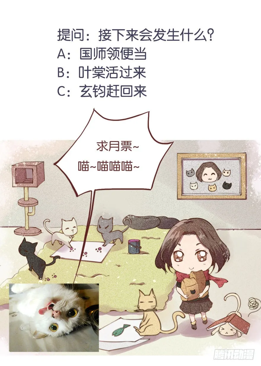 127为了救你 第58页