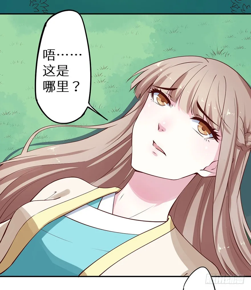 126最后一次胎毒 第5页