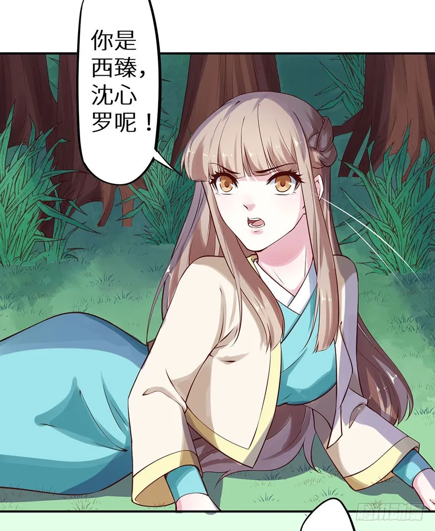 126最后一次胎毒 第9页