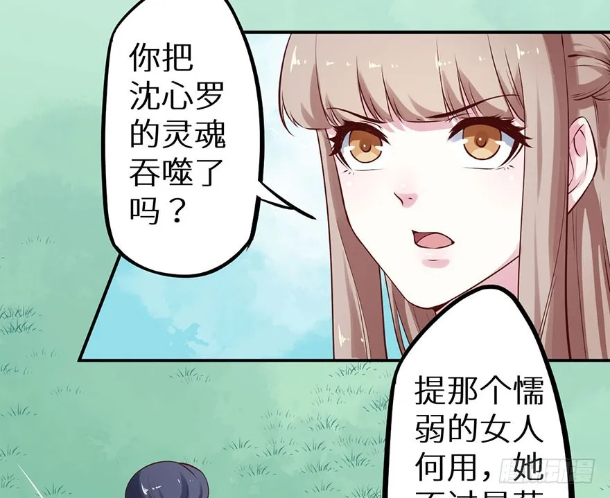 126最后一次胎毒 第11页