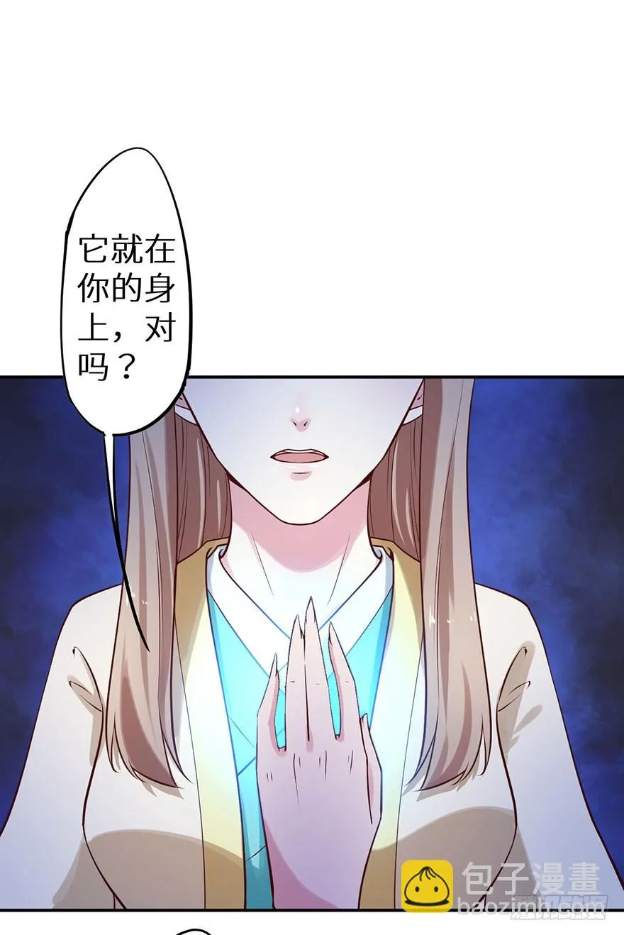 126最后一次胎毒 第15页