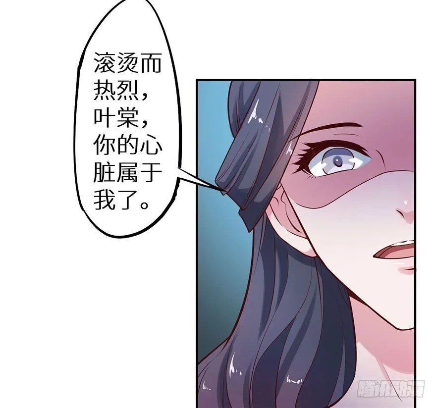 126最后一次胎毒 第16页