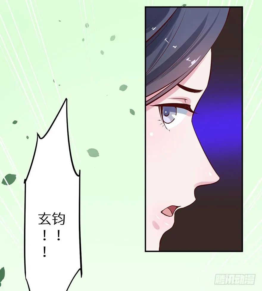 126最后一次胎毒 第20页
