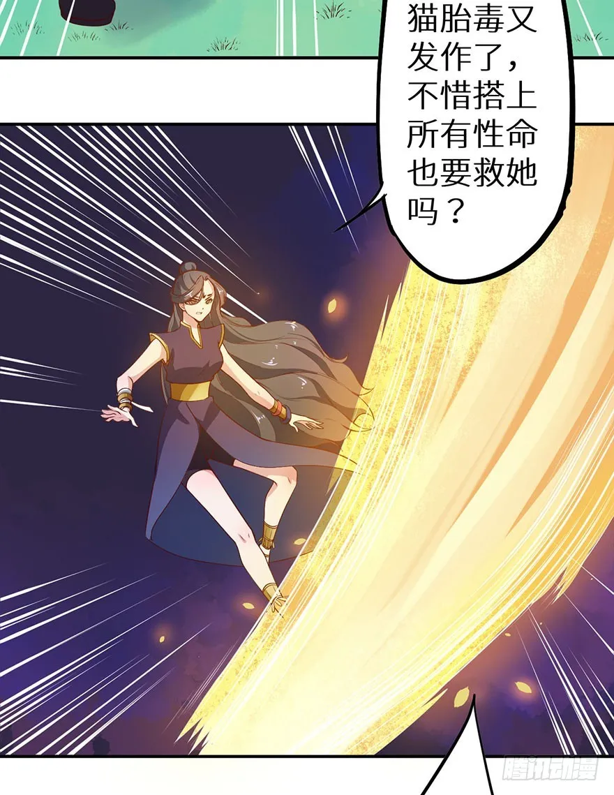 126最后一次胎毒 第22页