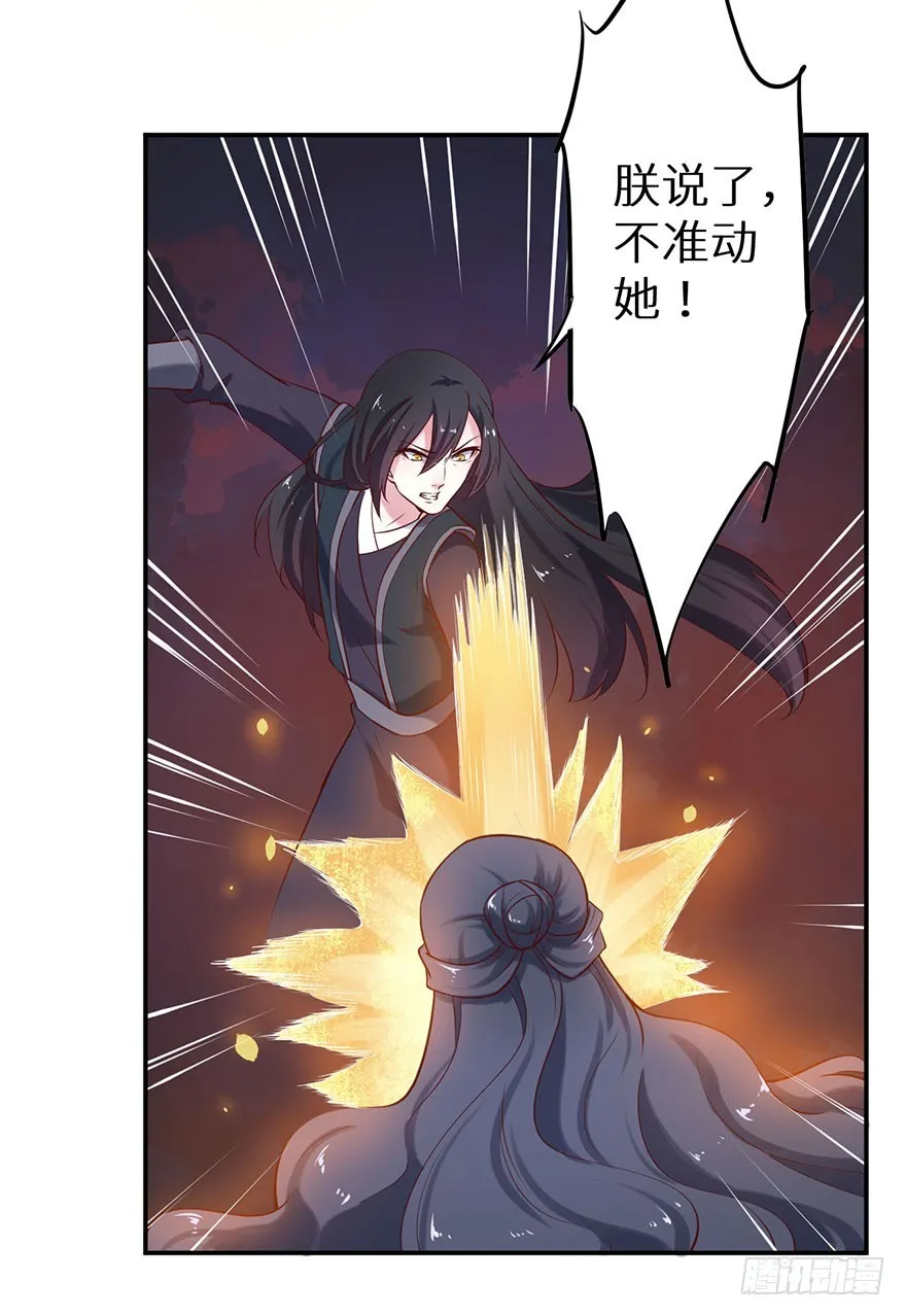 126最后一次胎毒 第23页