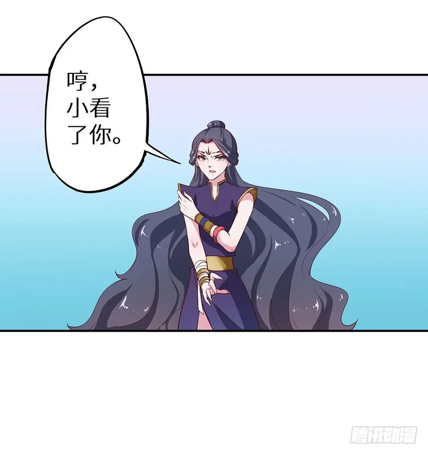 126最后一次胎毒 第24页