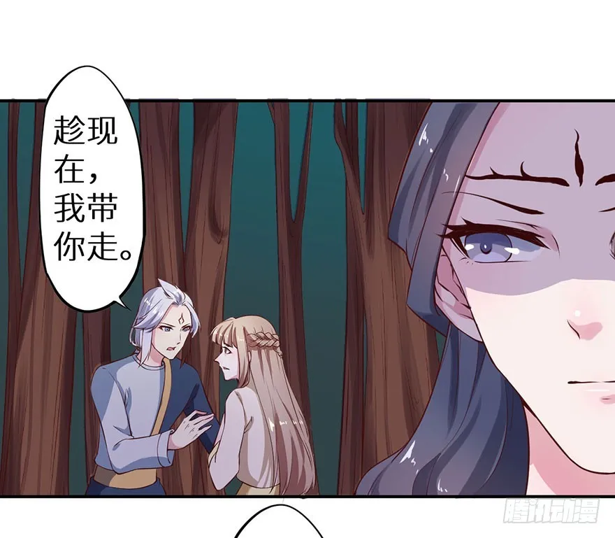 126最后一次胎毒 第25页