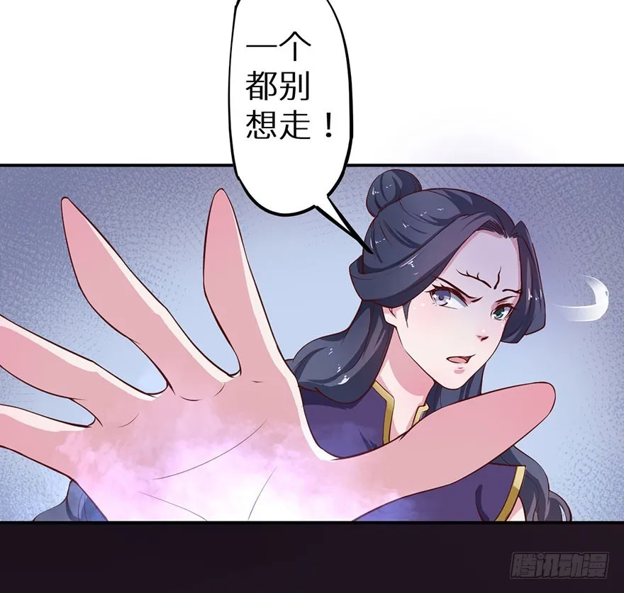 126最后一次胎毒 第26页