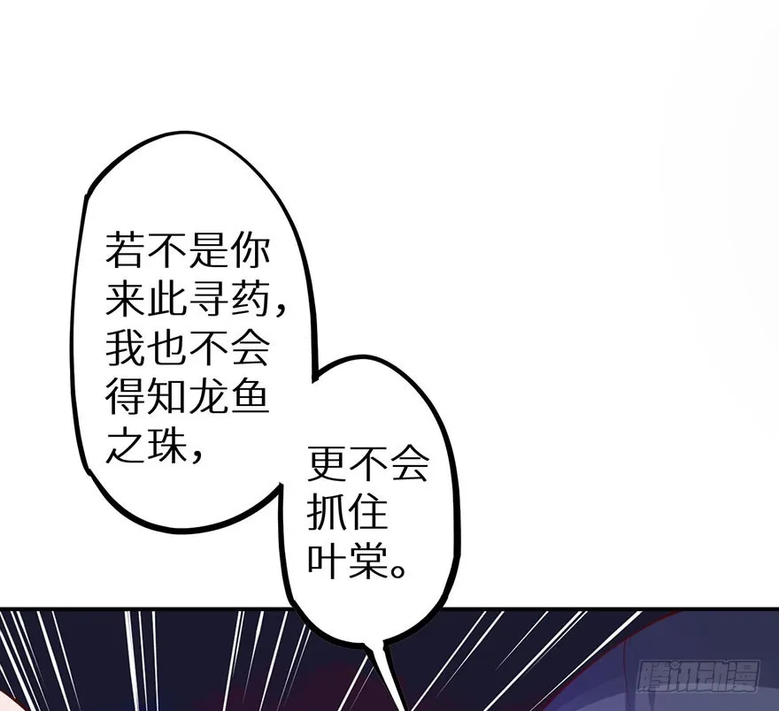126最后一次胎毒 第31页