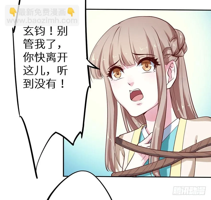 126最后一次胎毒 第37页