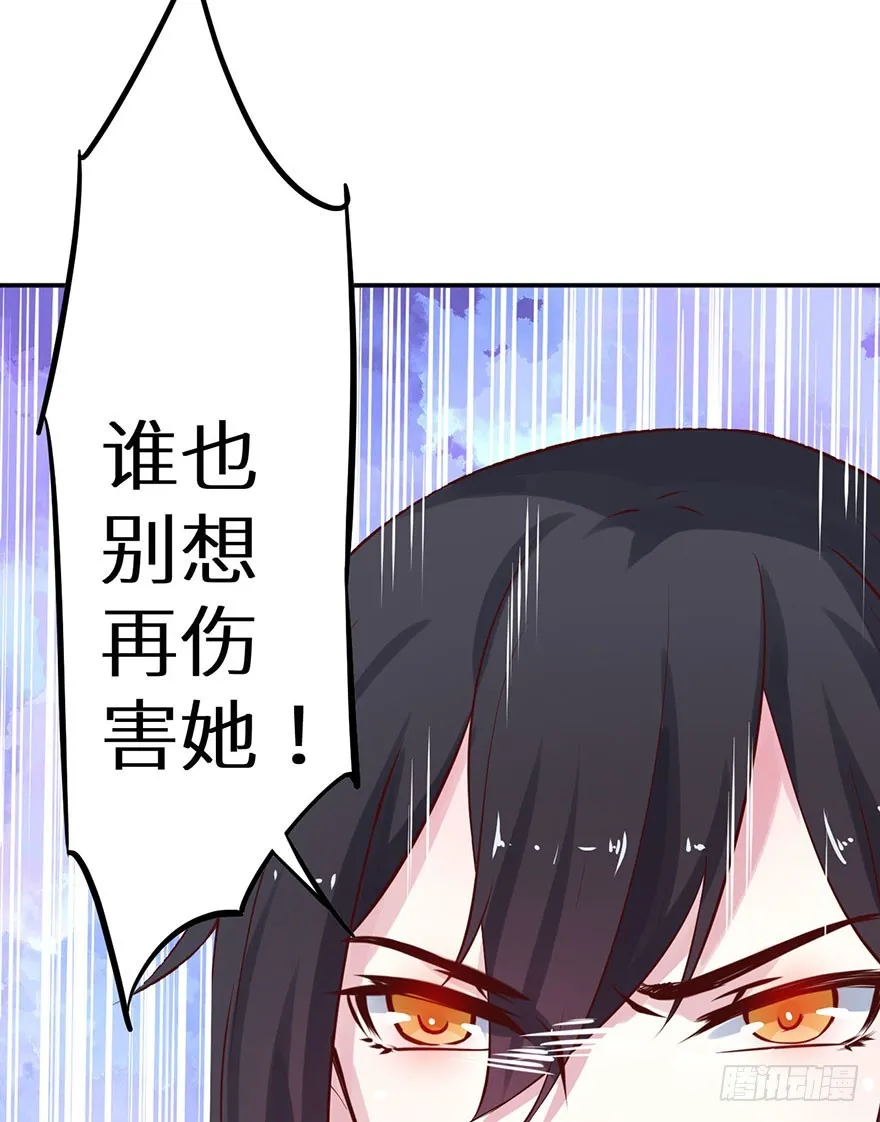 126最后一次胎毒 第41页