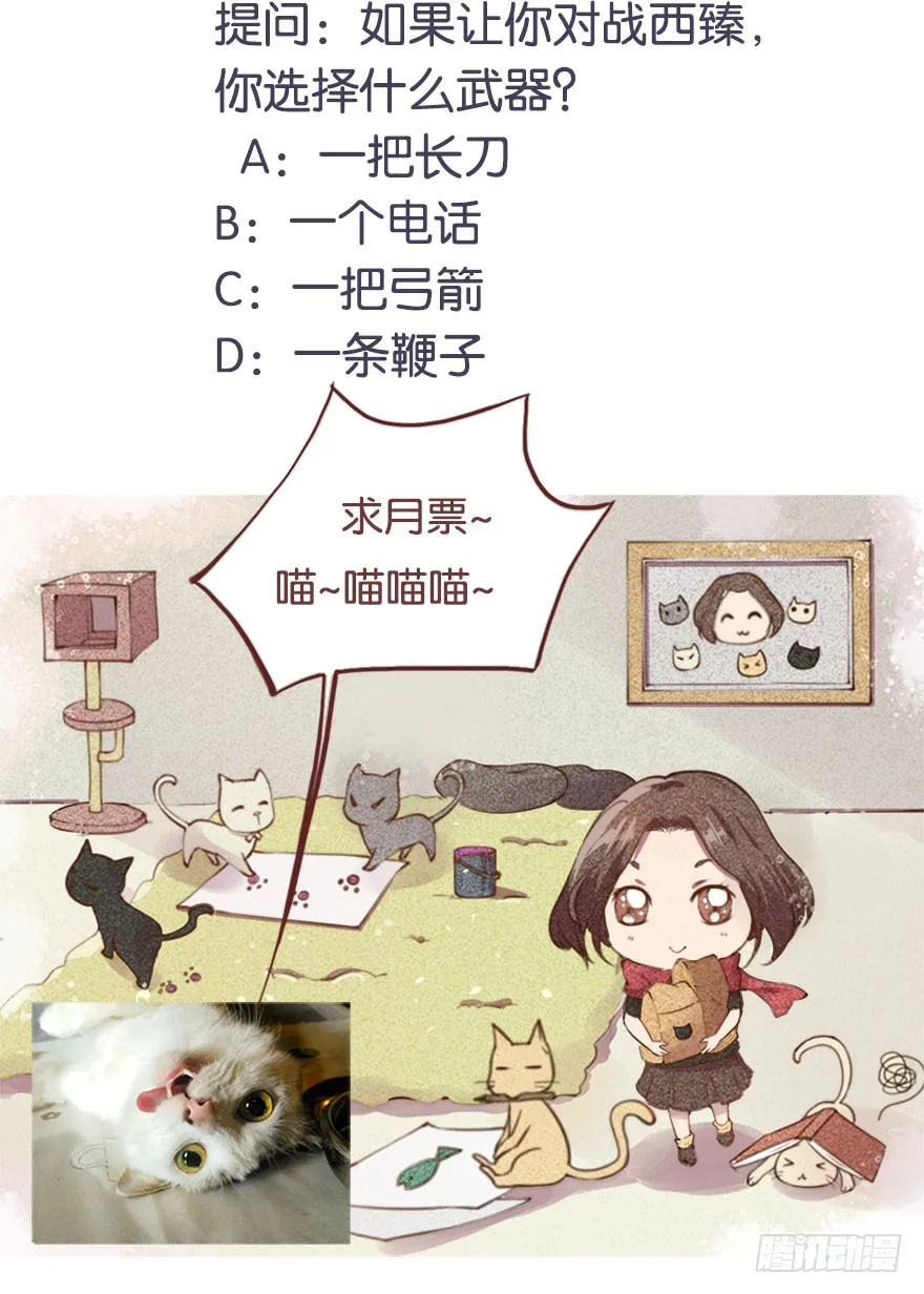 126最后一次胎毒 第48页