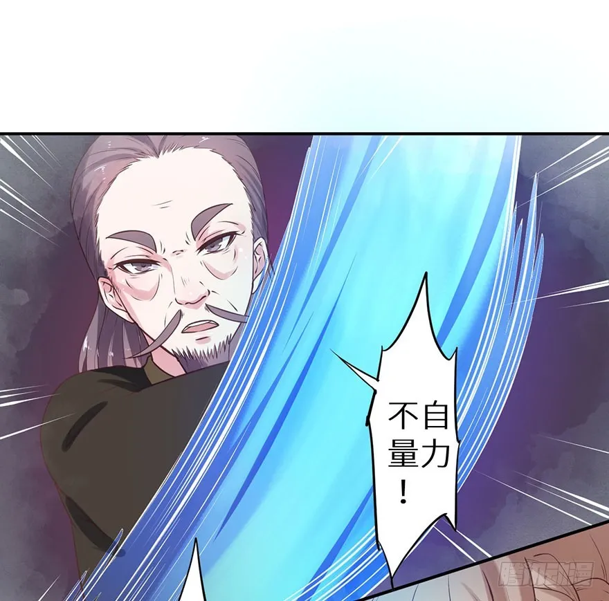 125敢动我的东西 第6页
