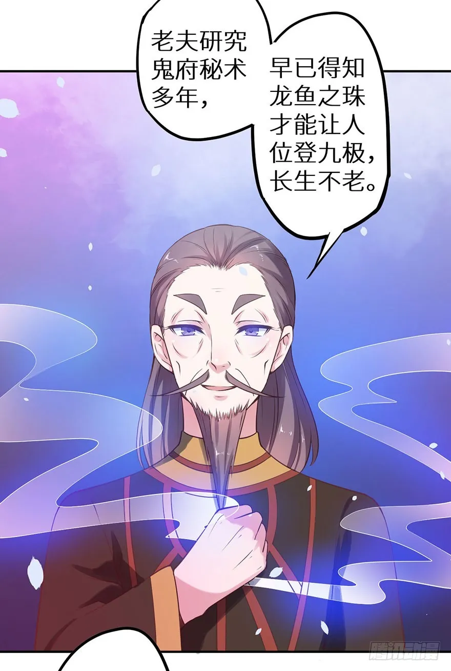 125敢动我的东西 第11页
