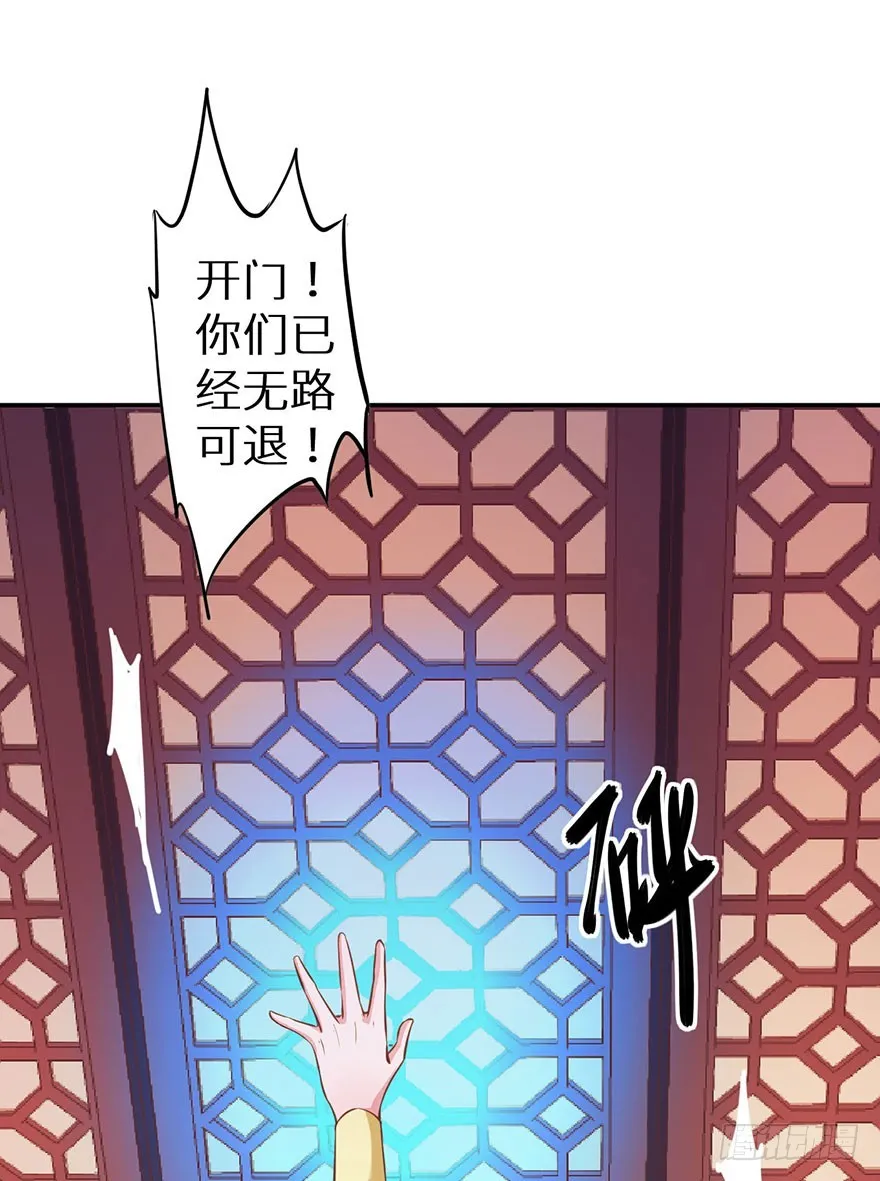125敢动我的东西 第25页
