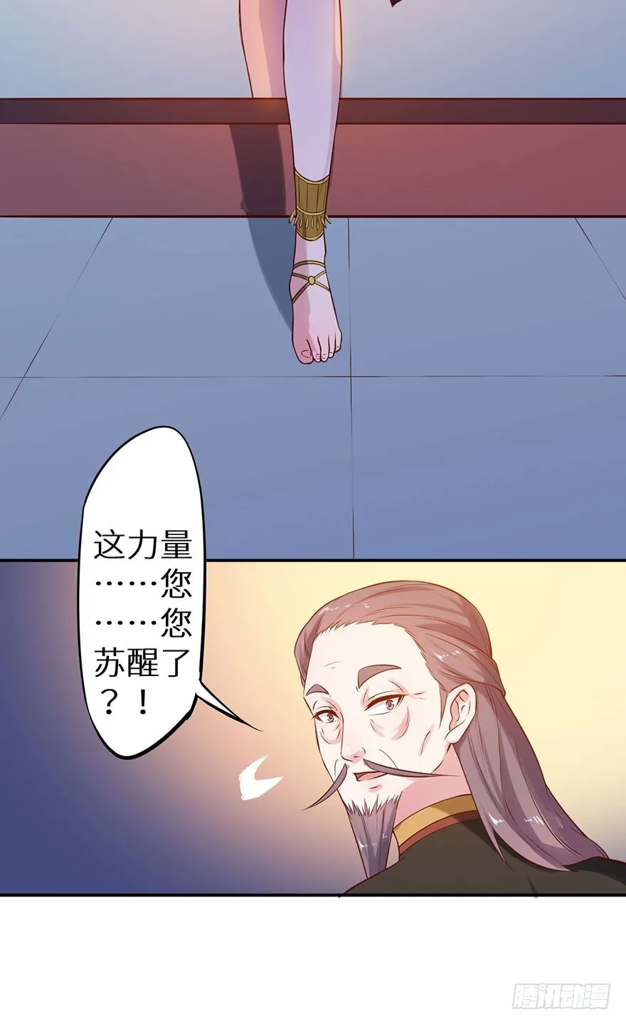 125敢动我的东西 第41页