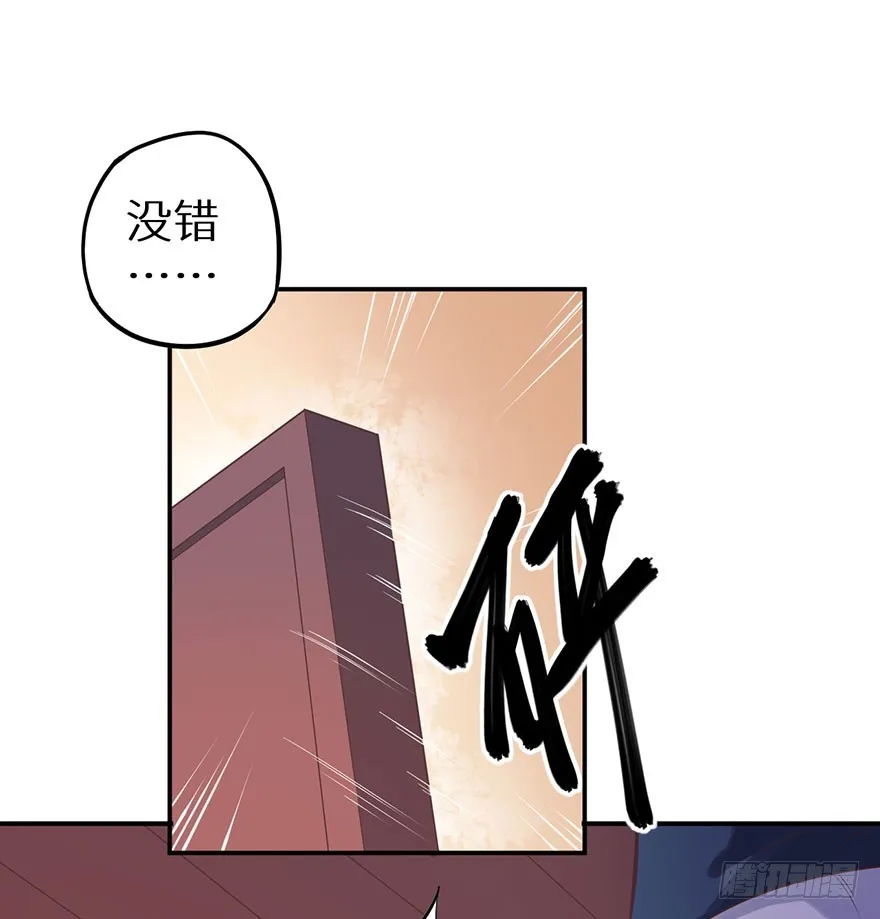 124叶棠的爆发 第3页