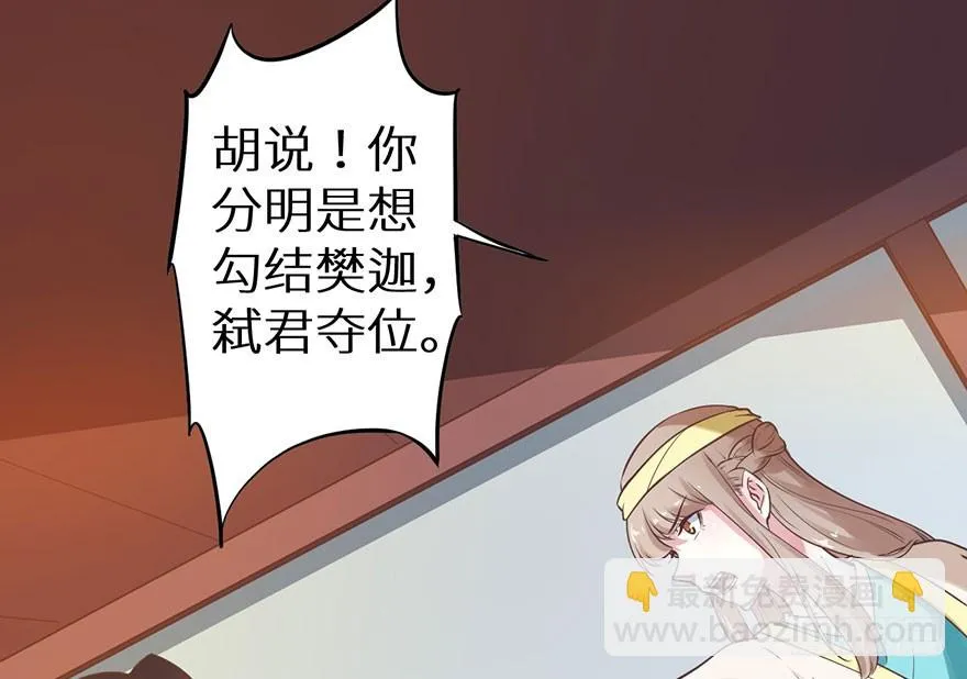 124叶棠的爆发 第9页