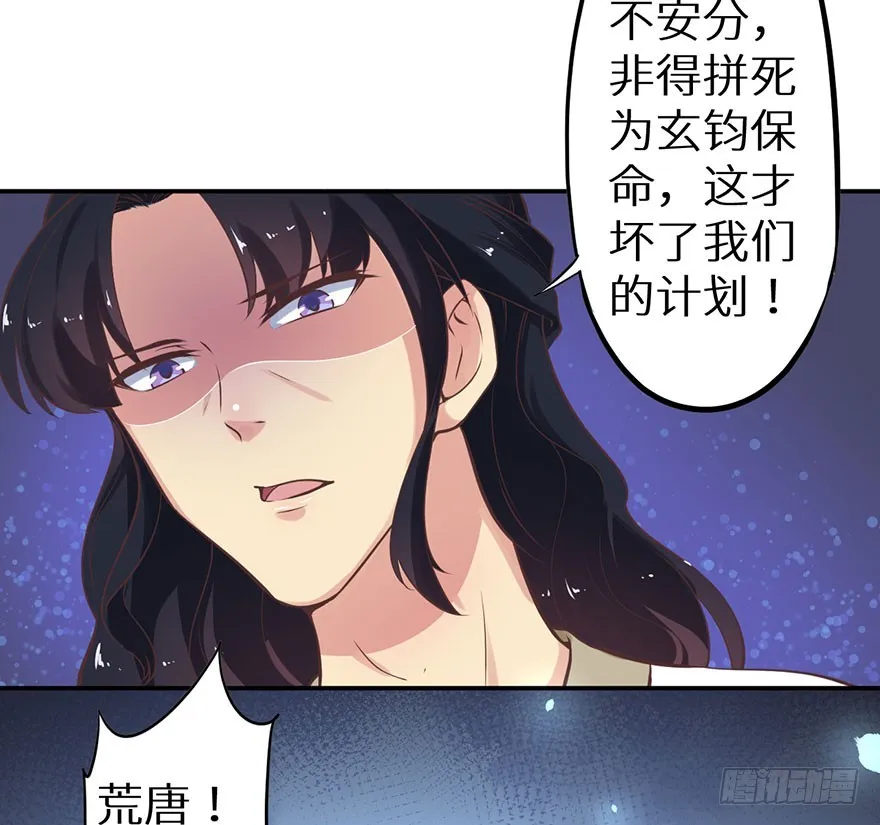 124叶棠的爆发 第11页