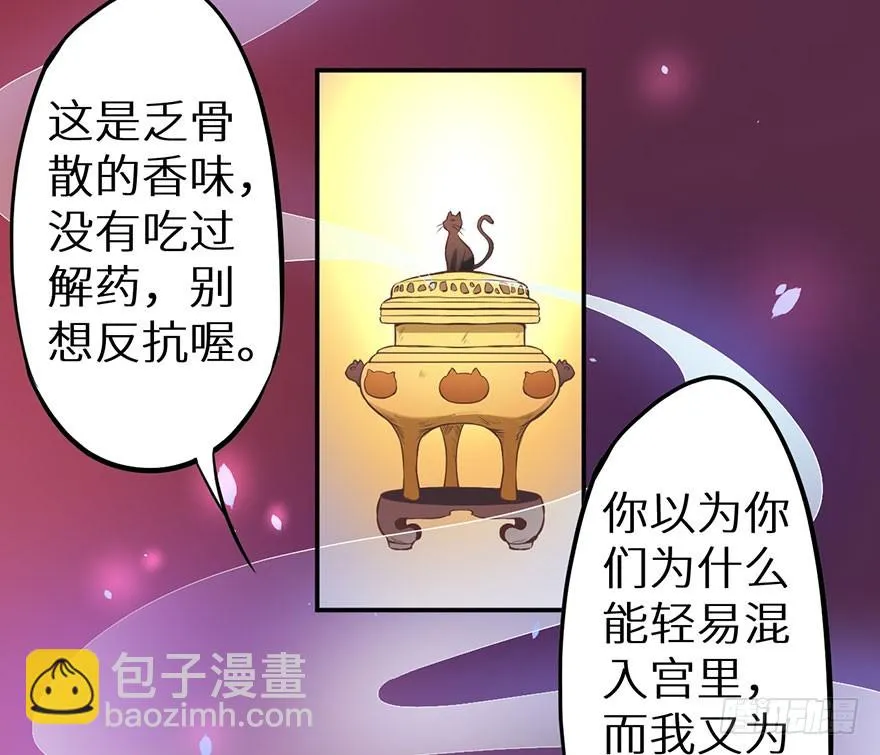 124叶棠的爆发 第14页