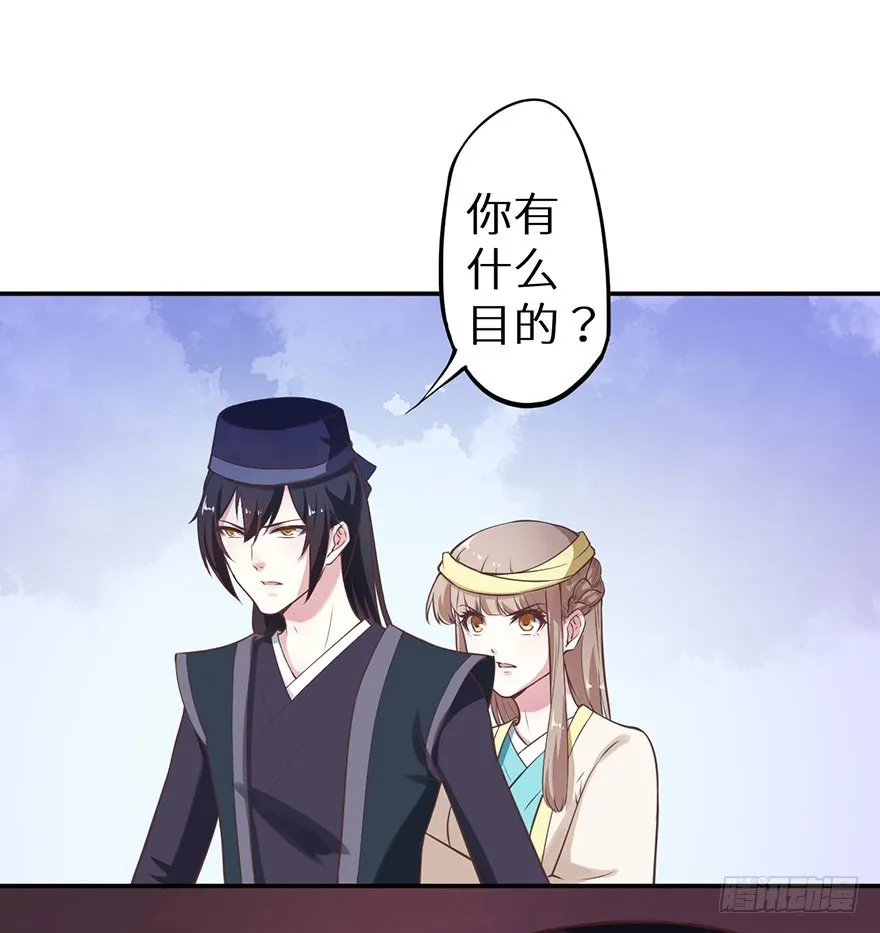 124叶棠的爆发 第16页