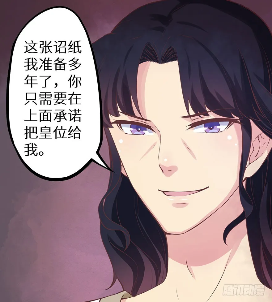 124叶棠的爆发 第17页
