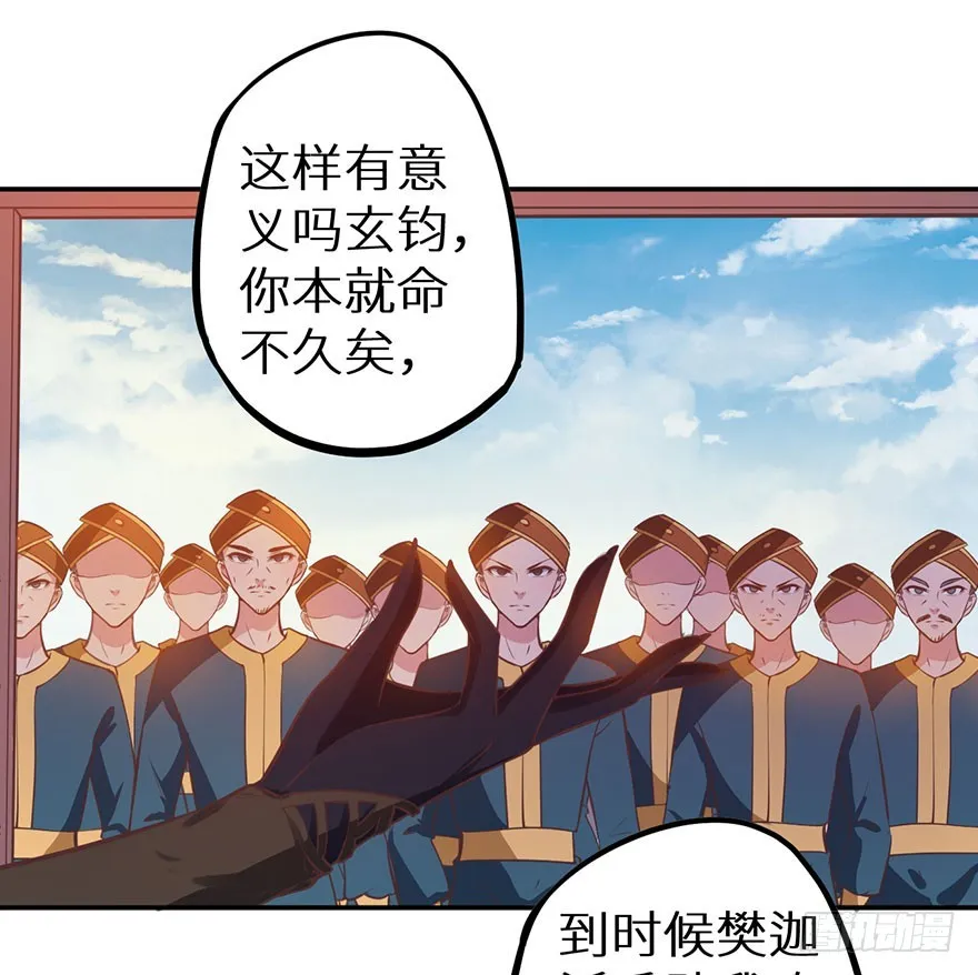 124叶棠的爆发 第21页
