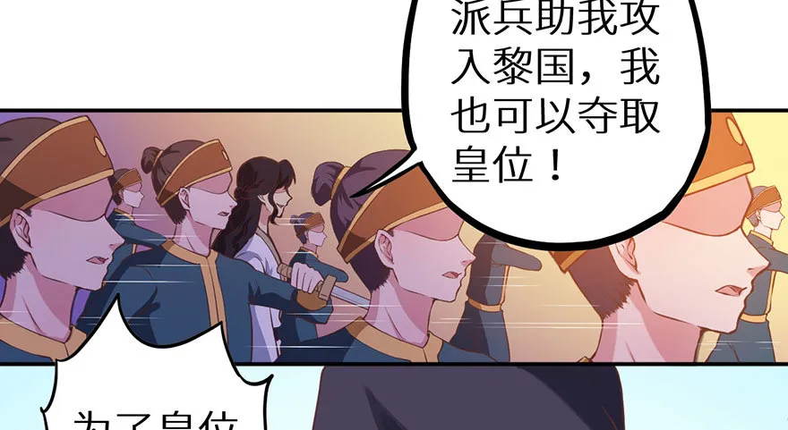124叶棠的爆发 第22页