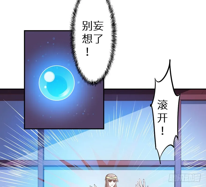 124叶棠的爆发 第25页