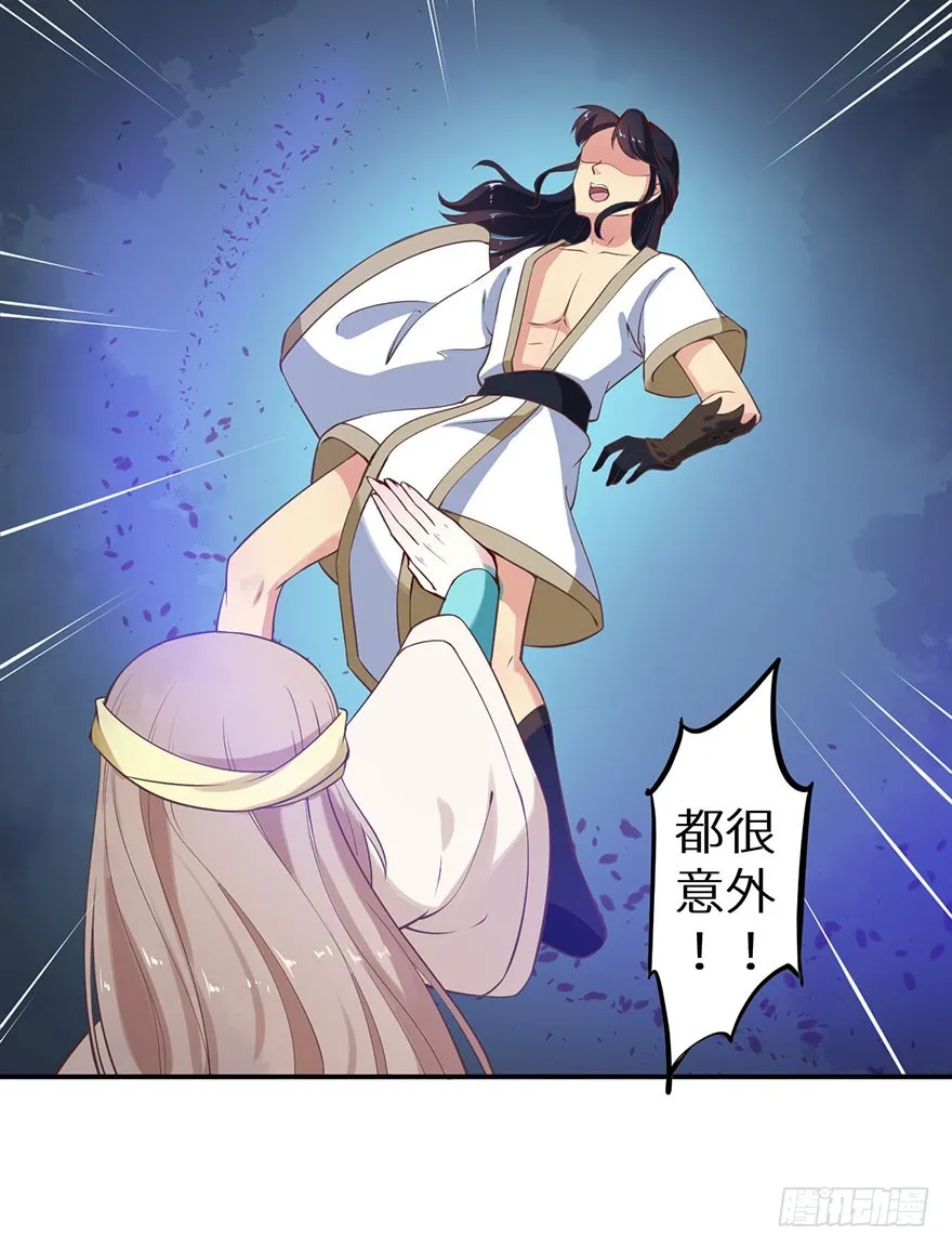 124叶棠的爆发 第29页