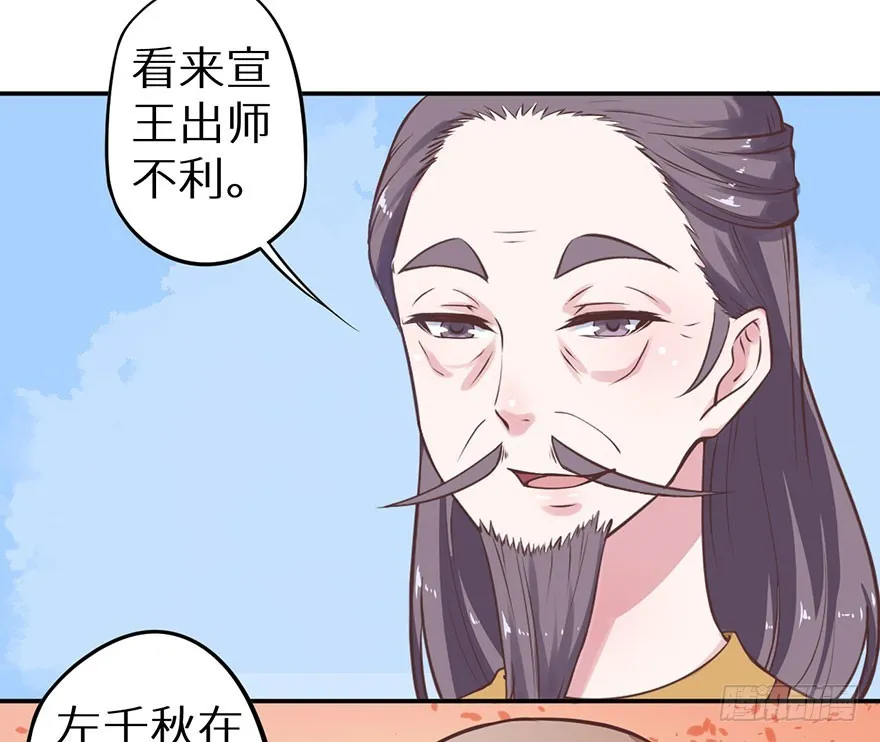 124叶棠的爆发 第34页