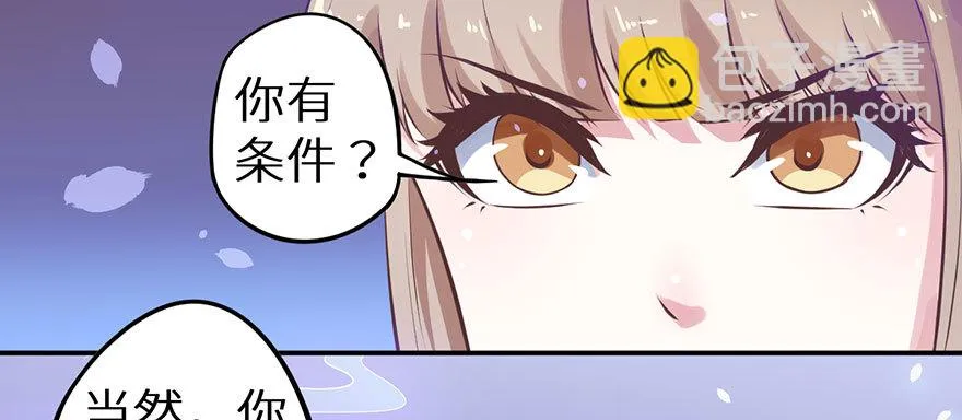 124叶棠的爆发 第37页