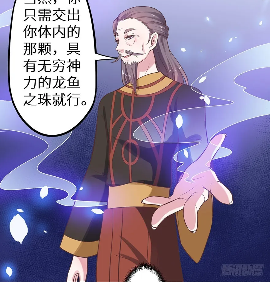 124叶棠的爆发 第38页