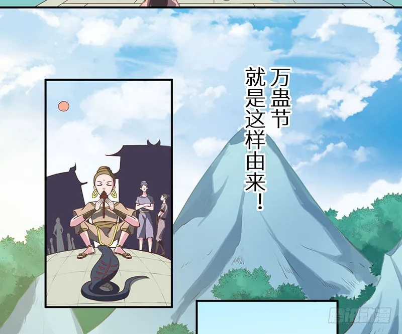 123混入昭国王宫 第4页